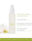 KAI Body Glow