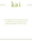 KAI Body Lotion